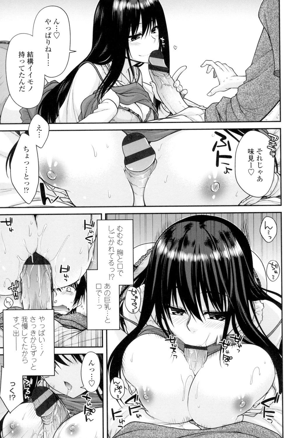 マグアイセックス