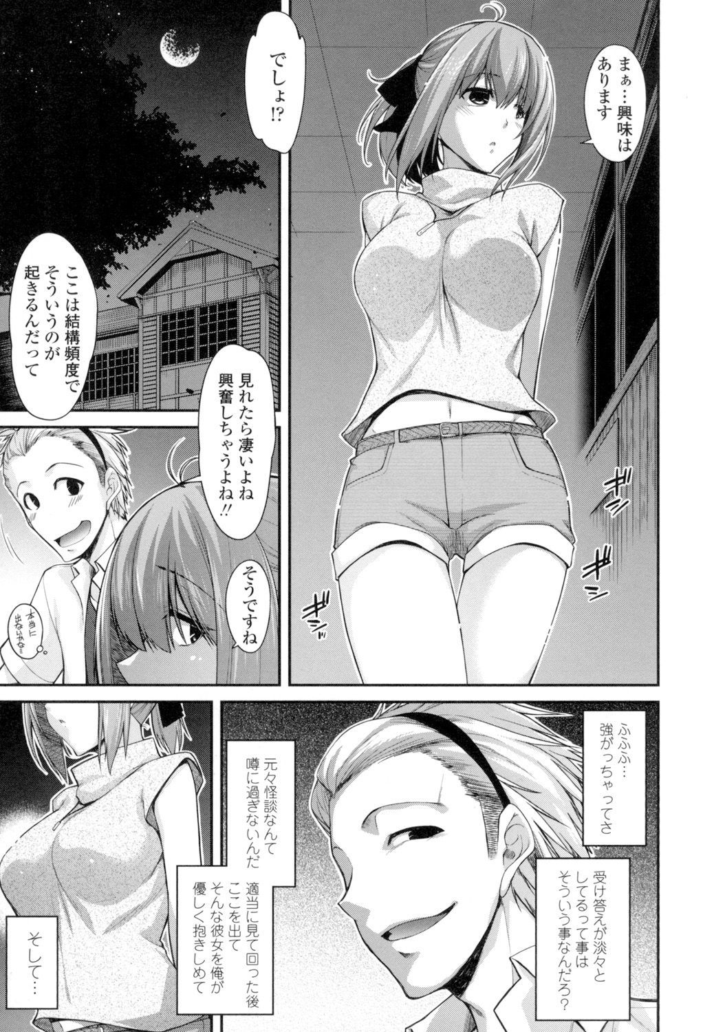 マグアイセックス