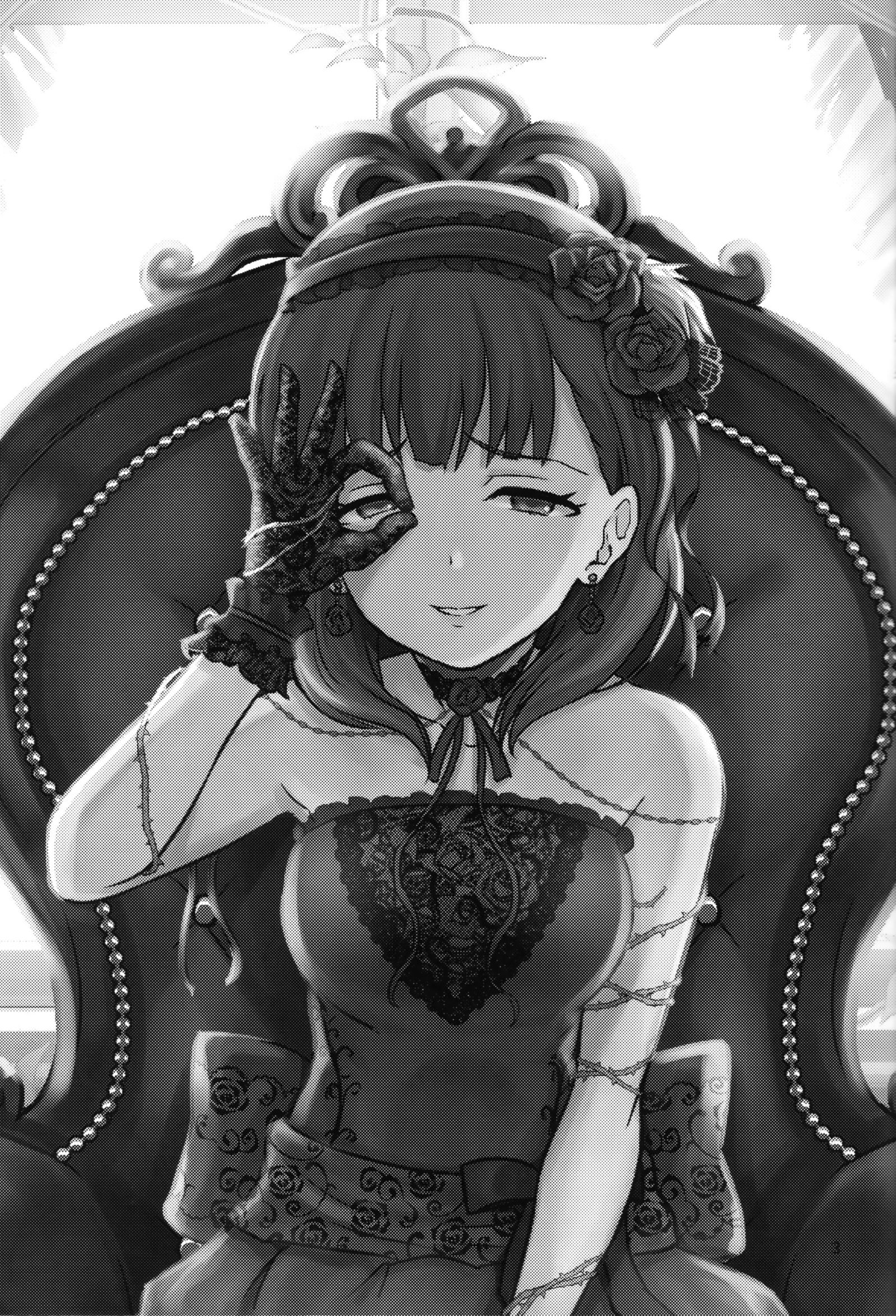 私の純粋な愛を止めないでください
