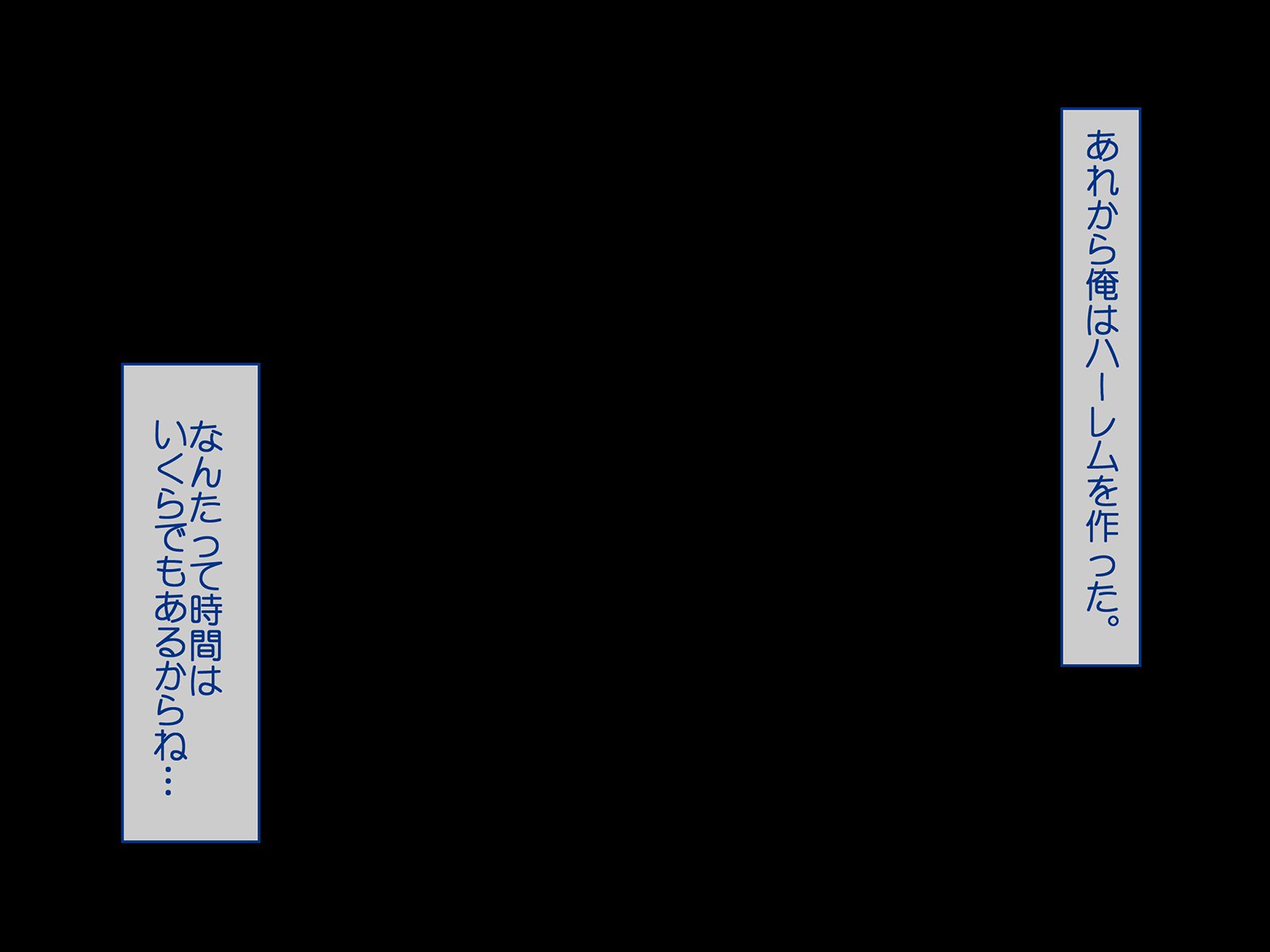 地観帝石でたねつけちょうきょう〜なまいき恩納立に福州レイプ！〜