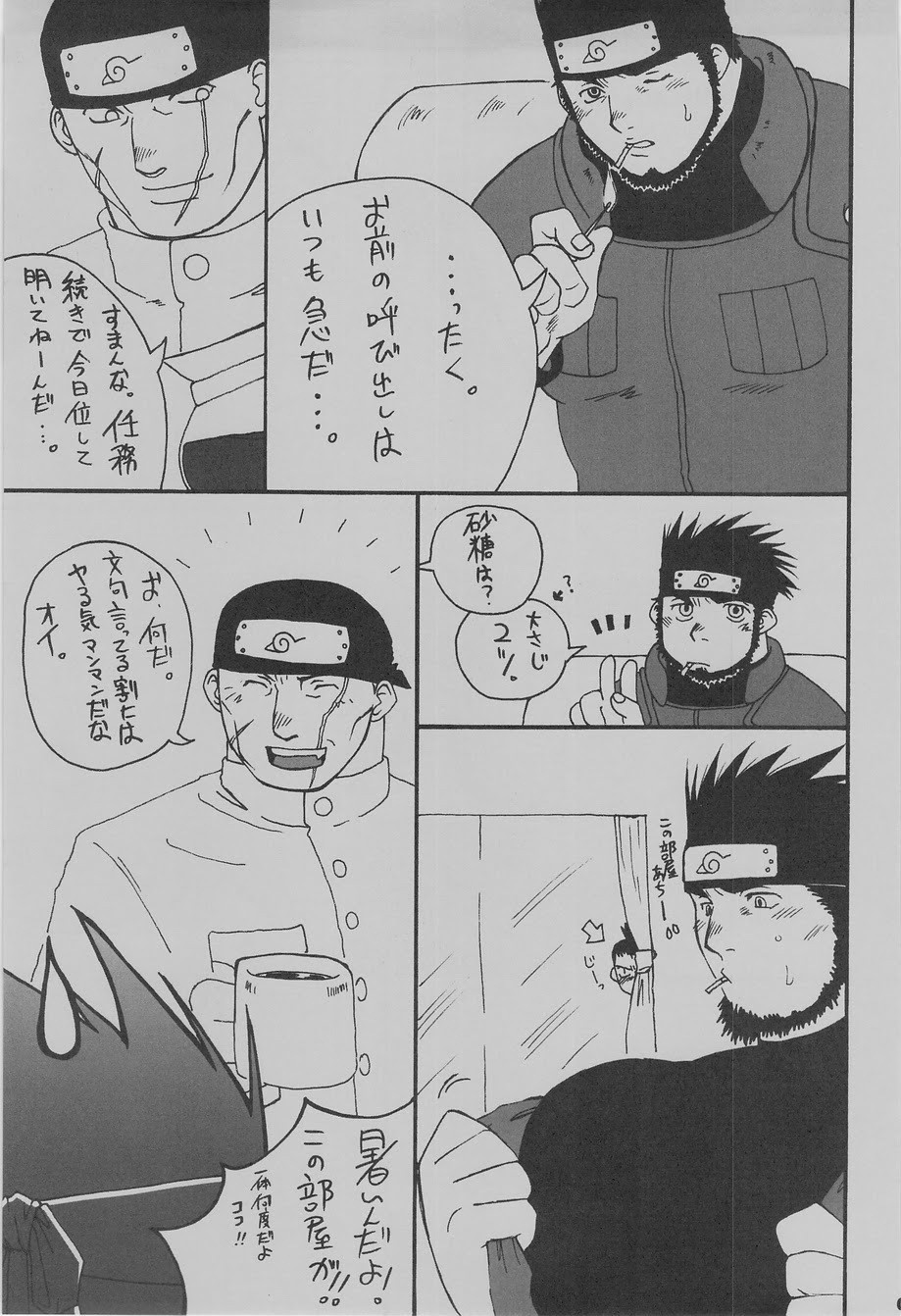 それは遠い過去に起こった