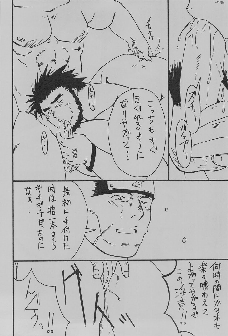 それは遠い過去に起こった