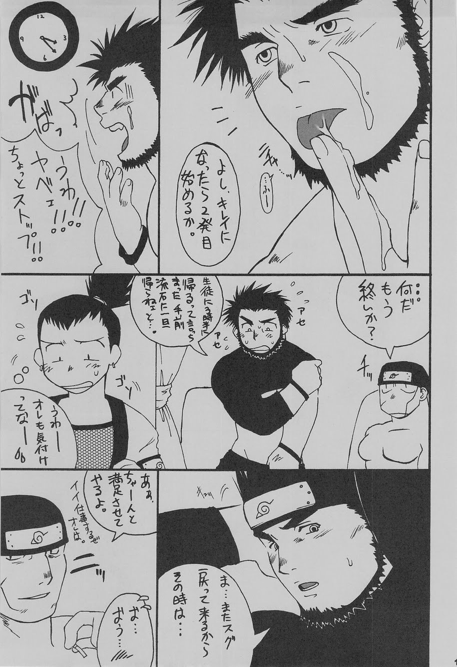 それは遠い過去に起こった