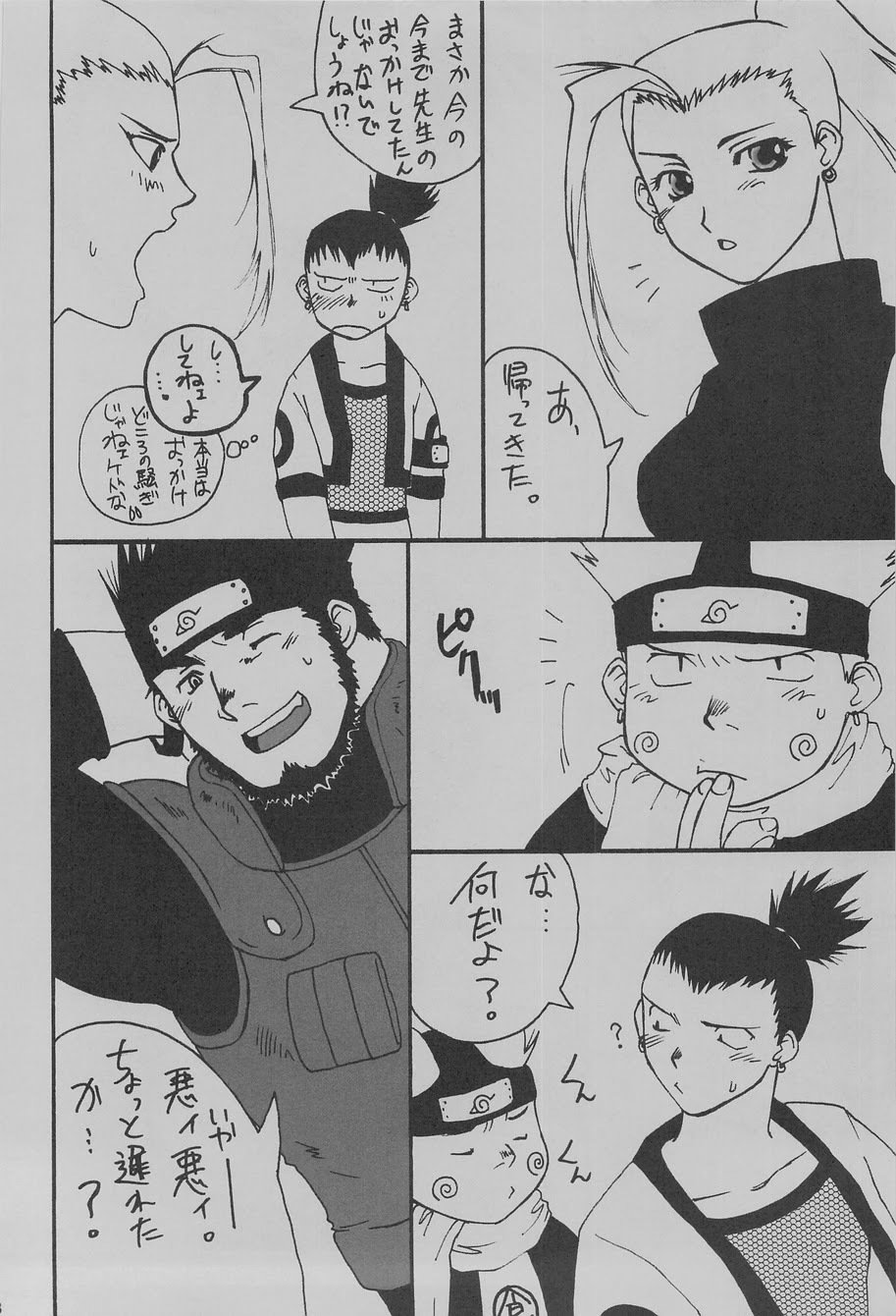 それは遠い過去に起こった