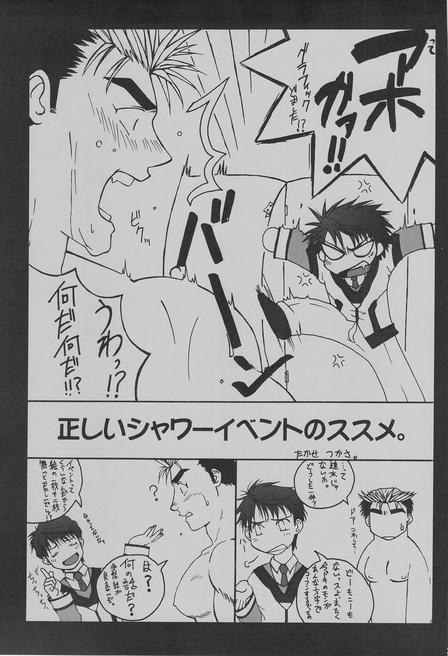 それは遠い過去に起こった