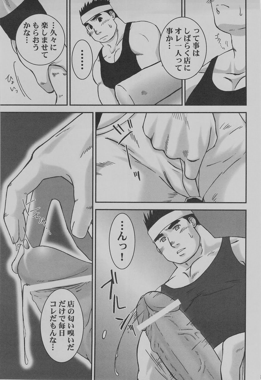 それは遠い過去に起こった