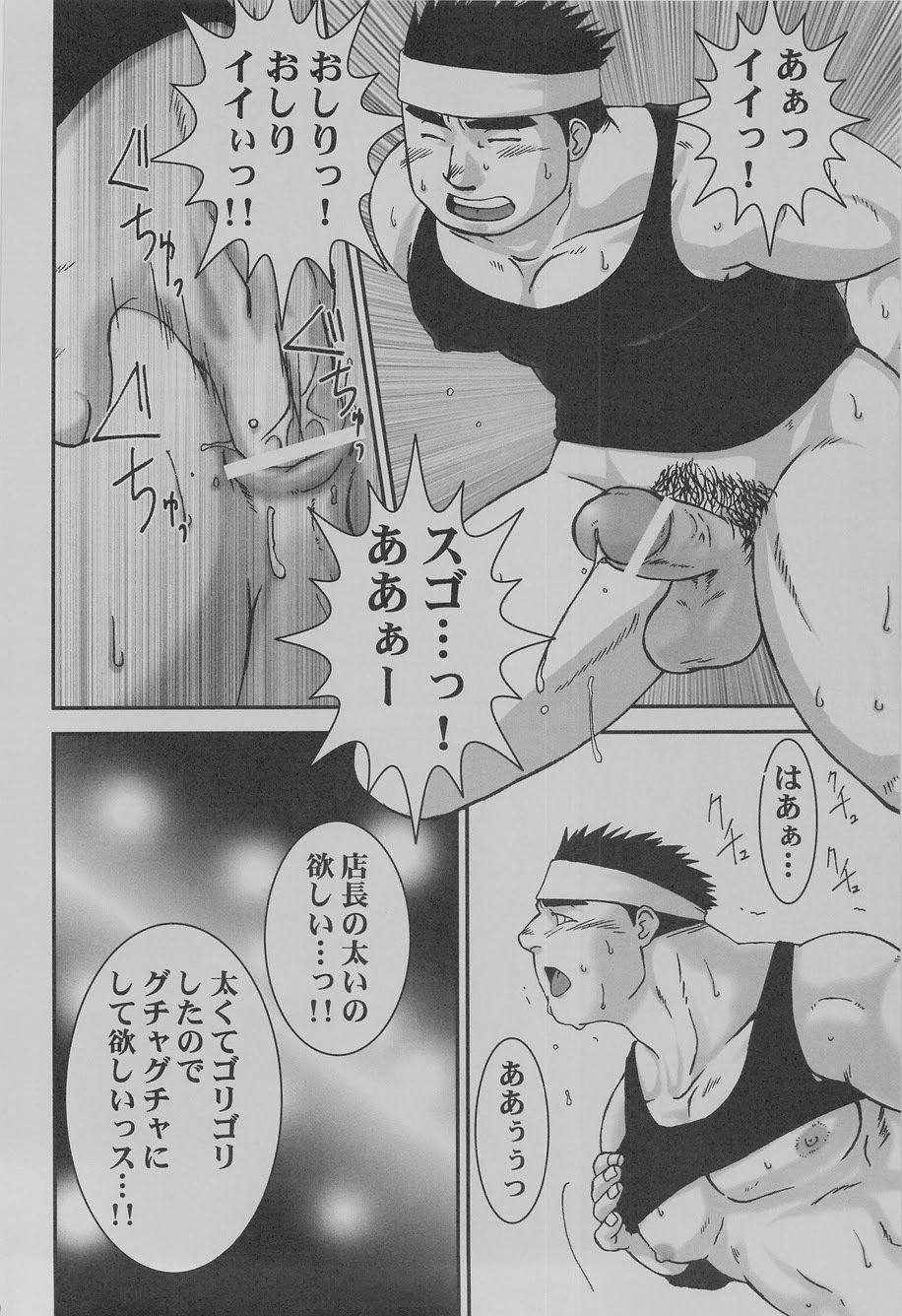それは遠い過去に起こった