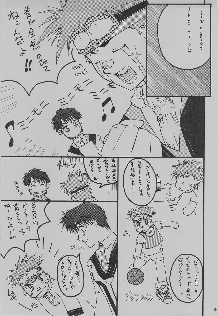 それは遠い過去に起こった
