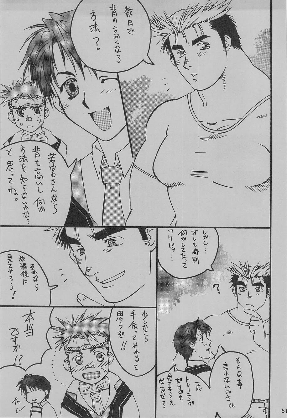 それは遠い過去に起こった