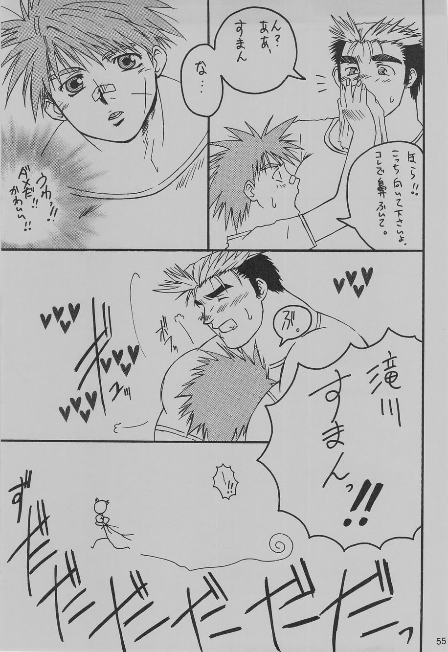 それは遠い過去に起こった