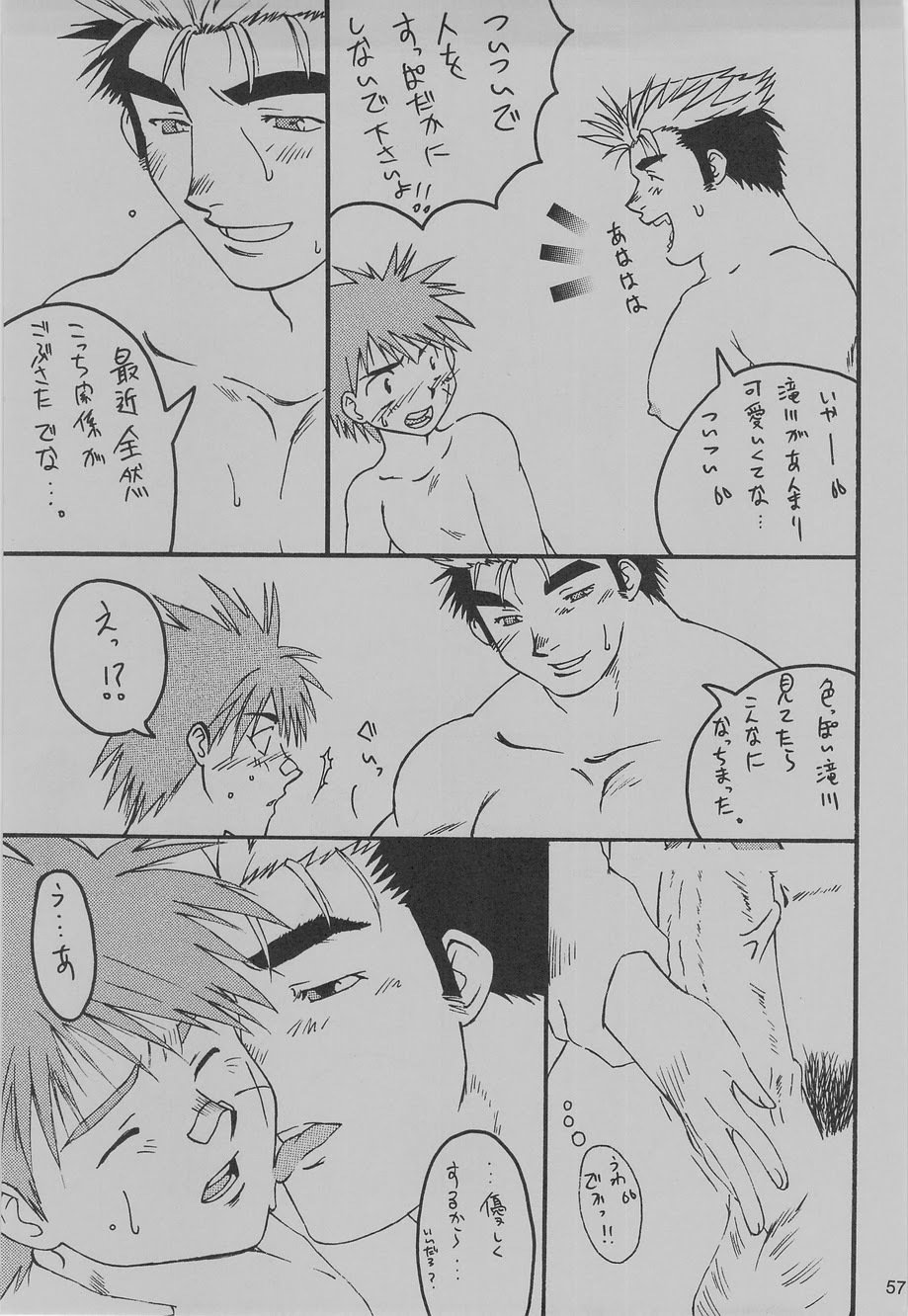 それは遠い過去に起こった