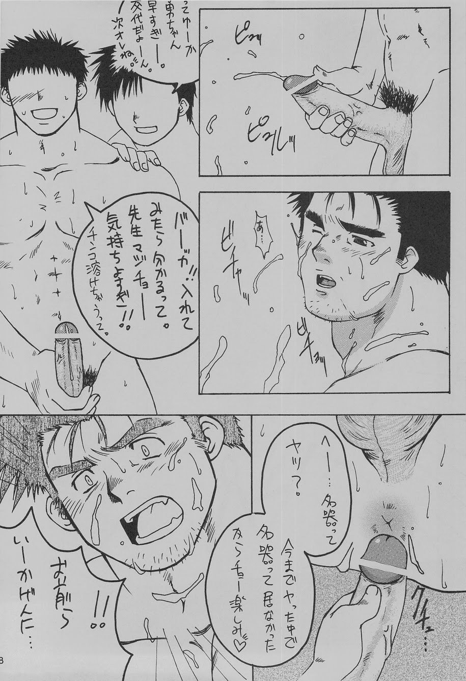 それは遠い過去に起こった