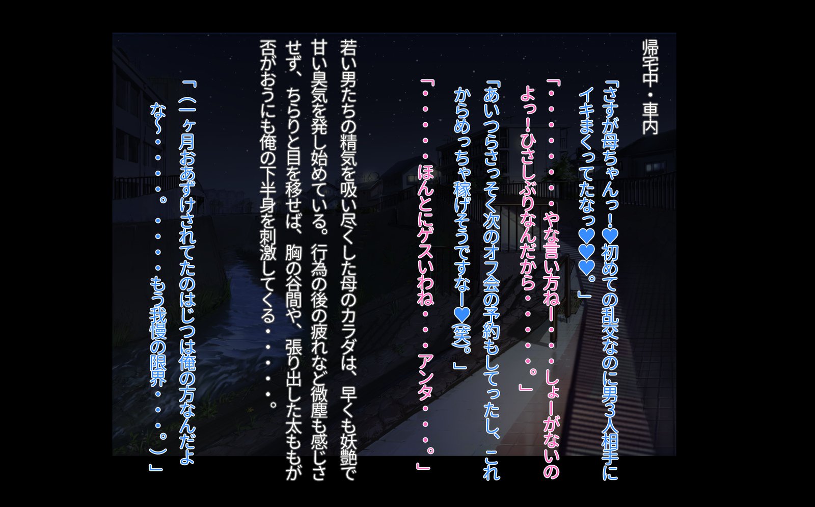 私が50歳の母親を訓練して世話をしたという話のその後