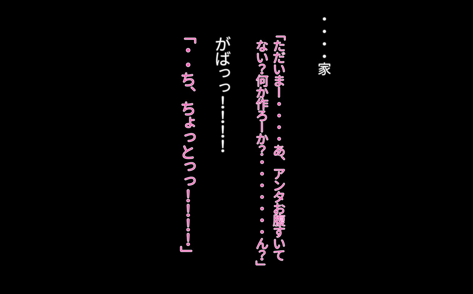 私が50歳の母親を訓練して世話をしたという話のその後