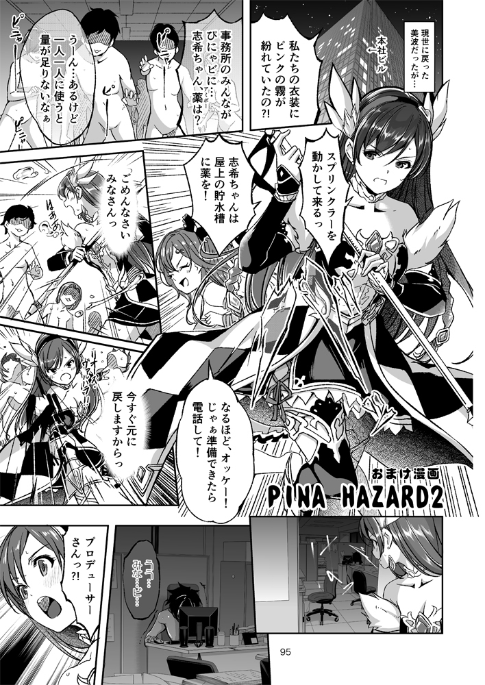 ミナミブック1