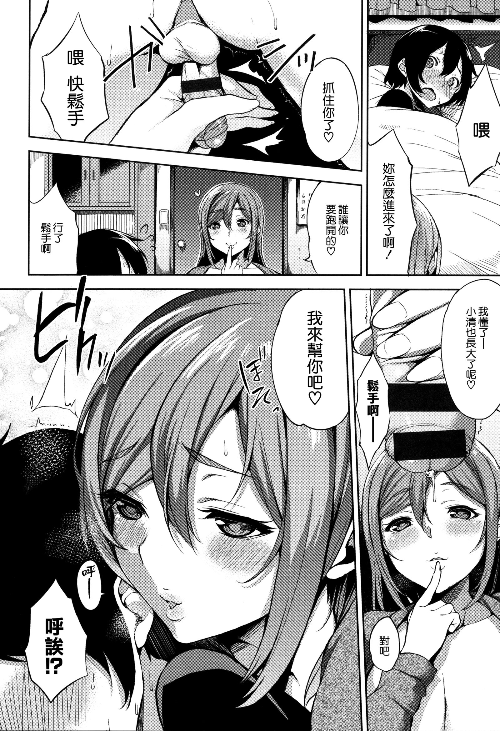 ベッドの下の城様