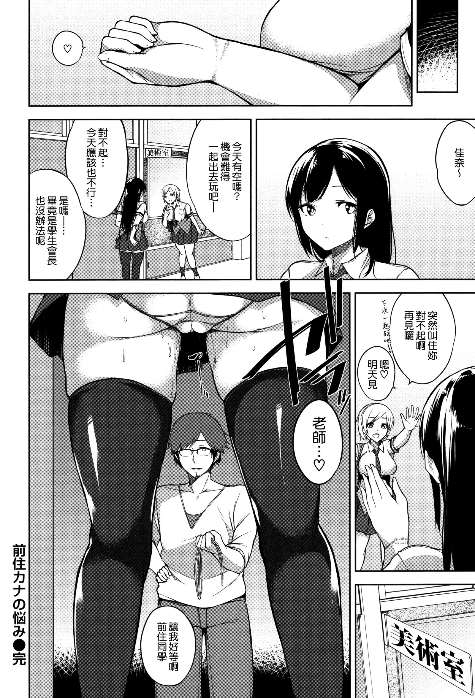 ベッドの下の城様