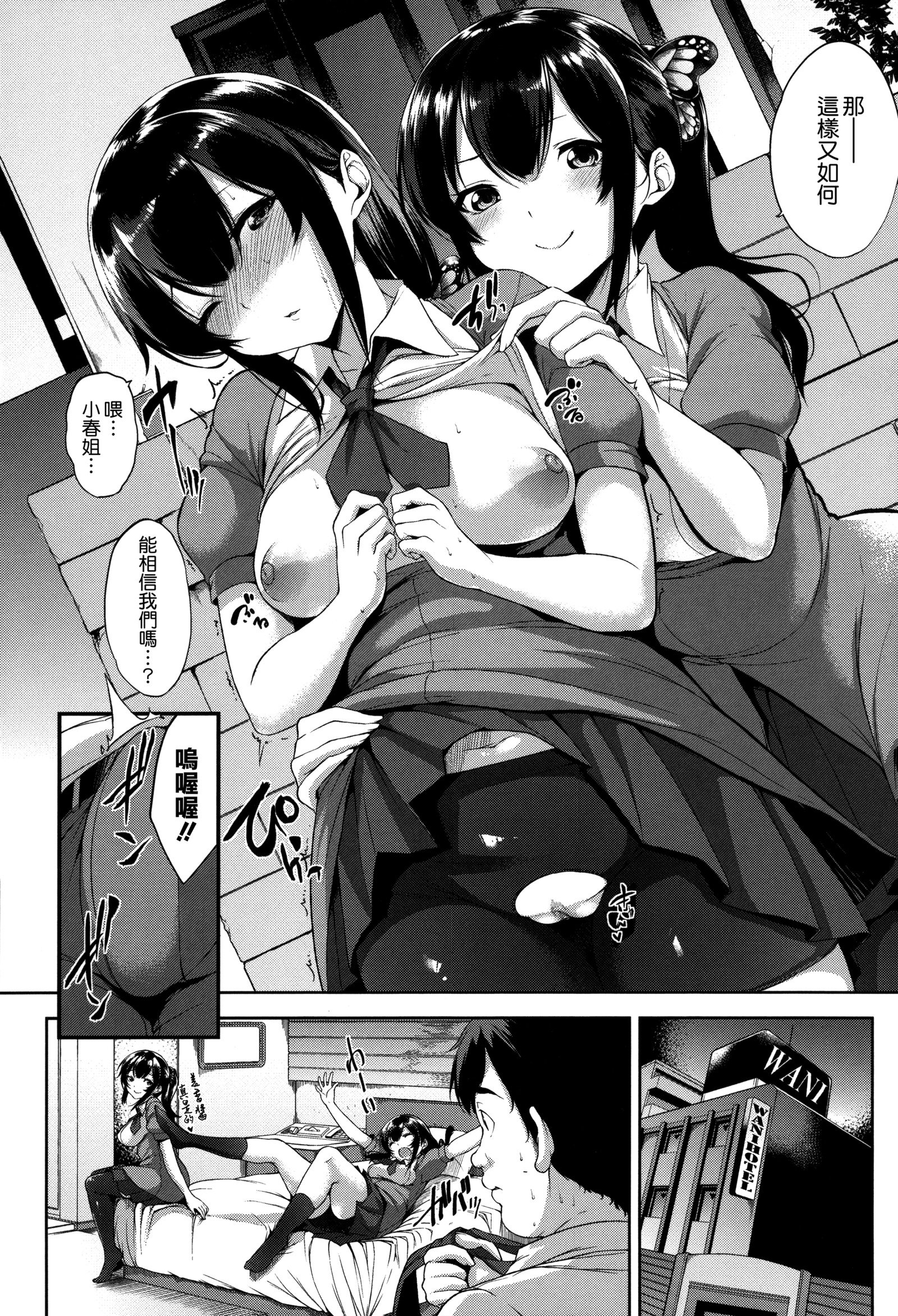 ベッドの下の城様