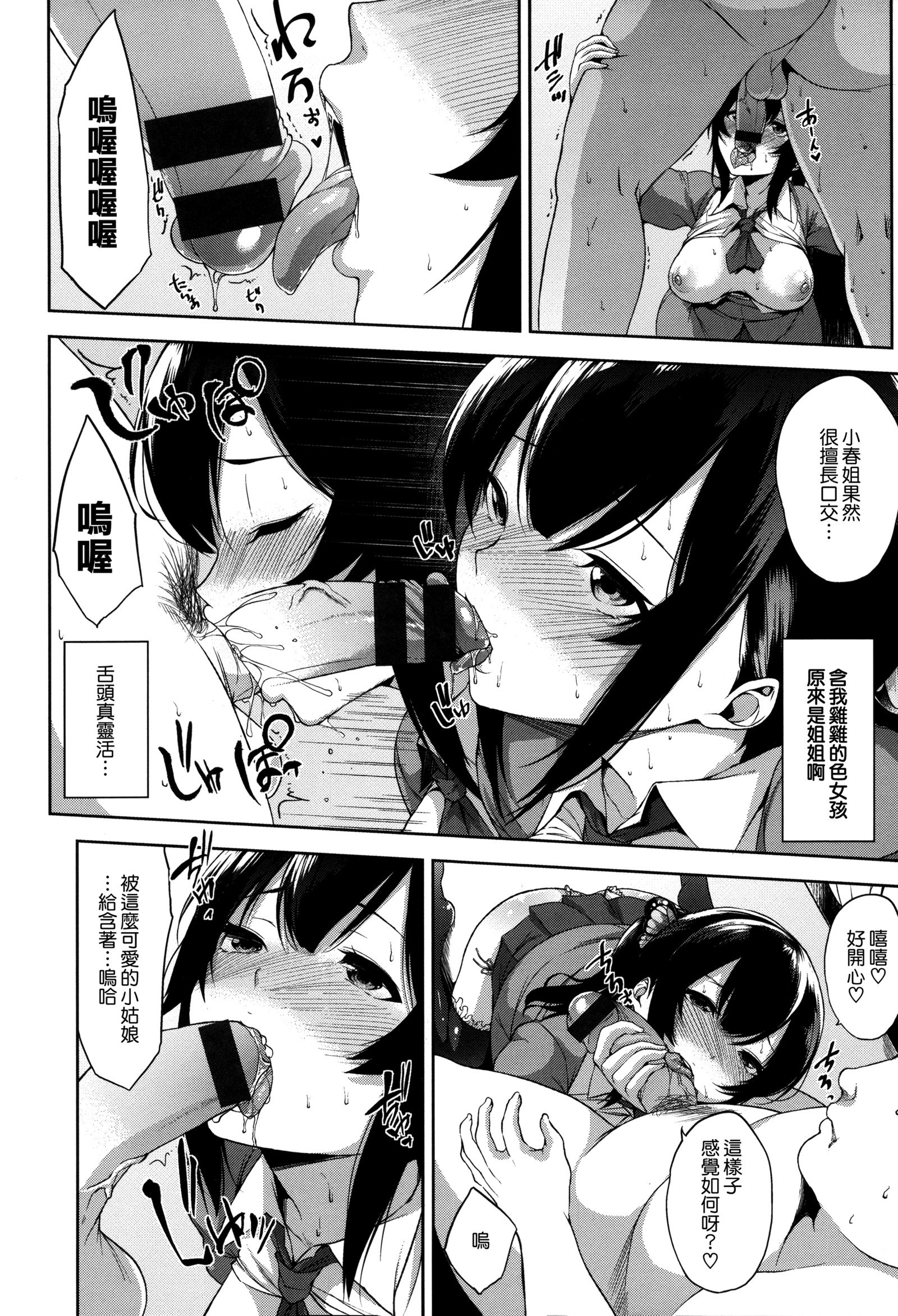 ベッドの下の城様