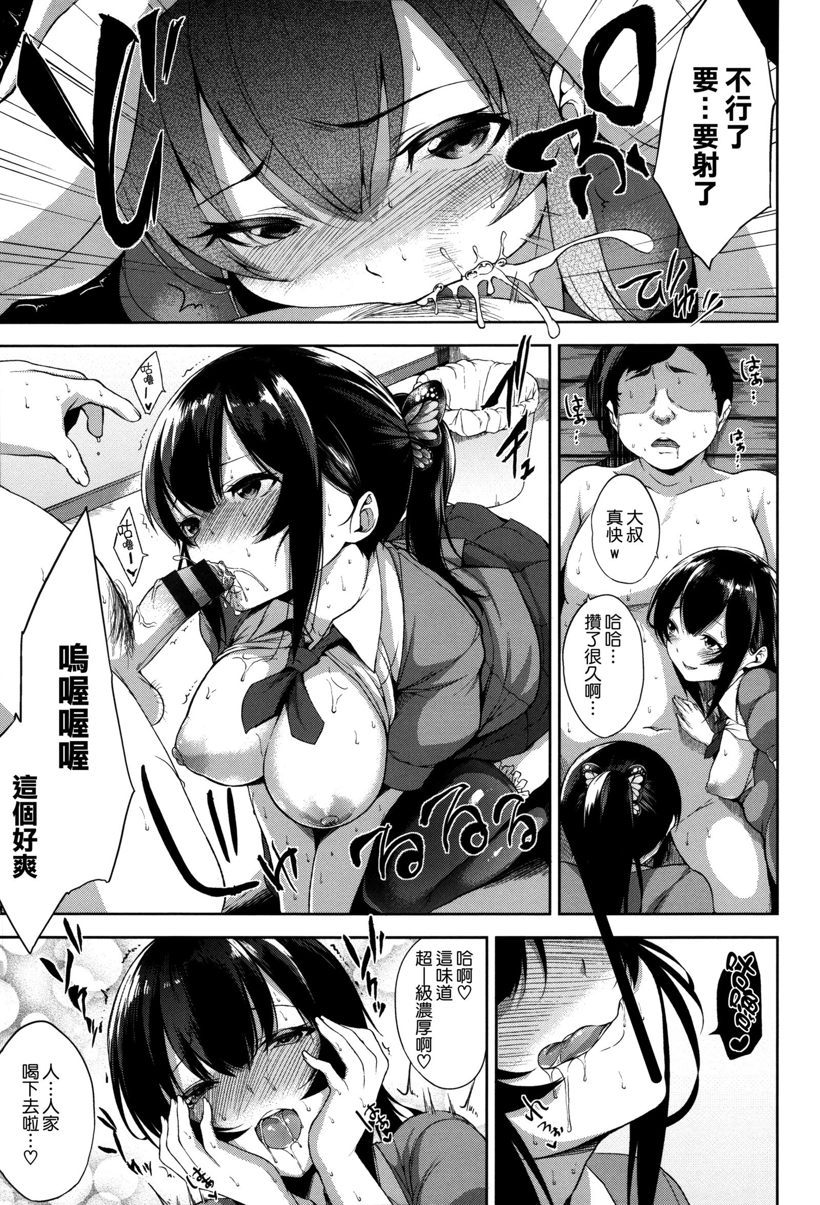ベッドの下の城様