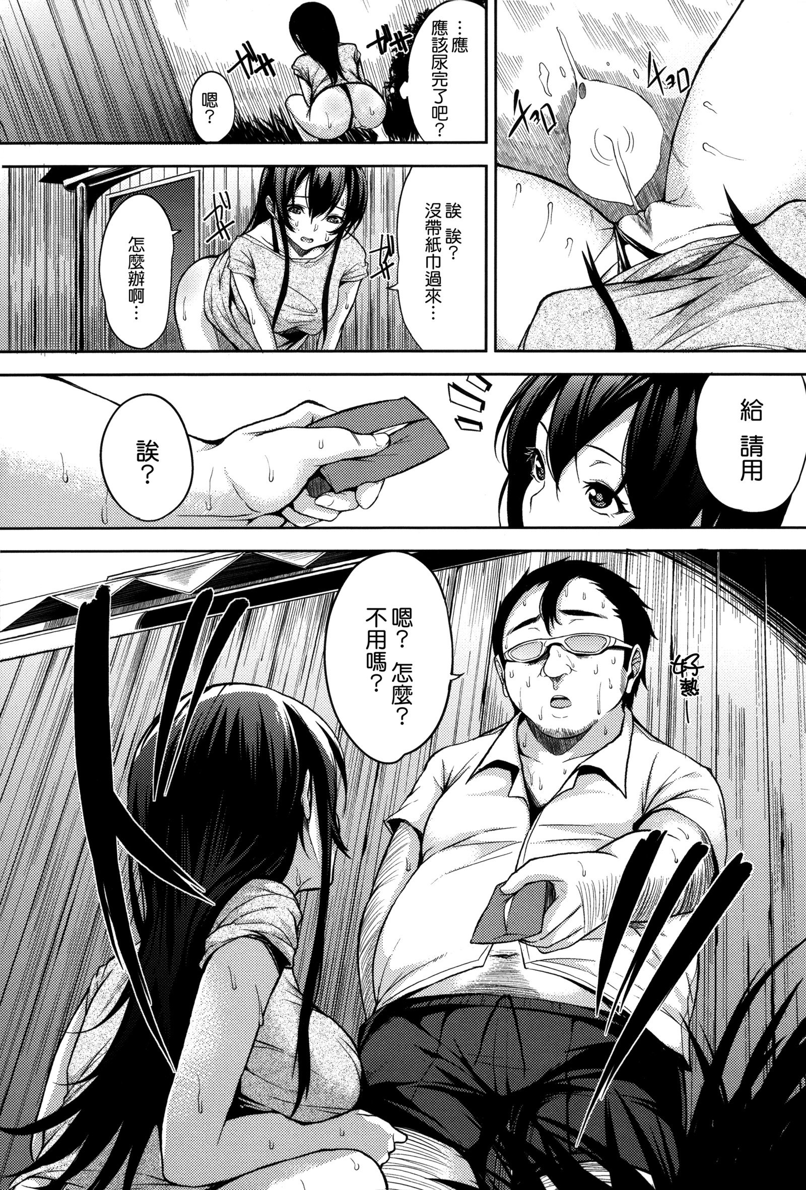 ベッドの下の城様