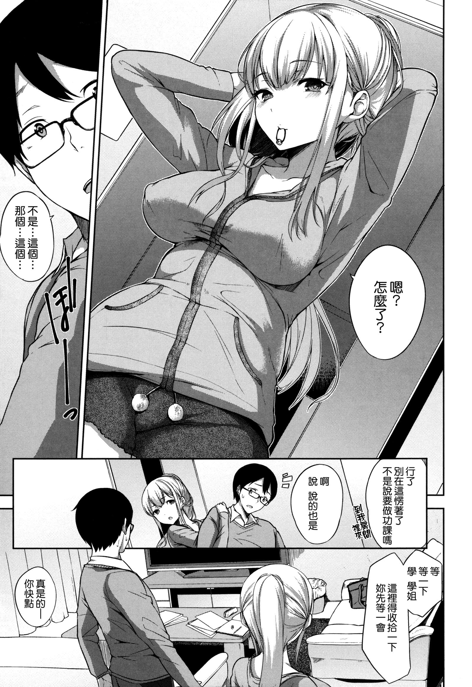 ベッドの下の城様