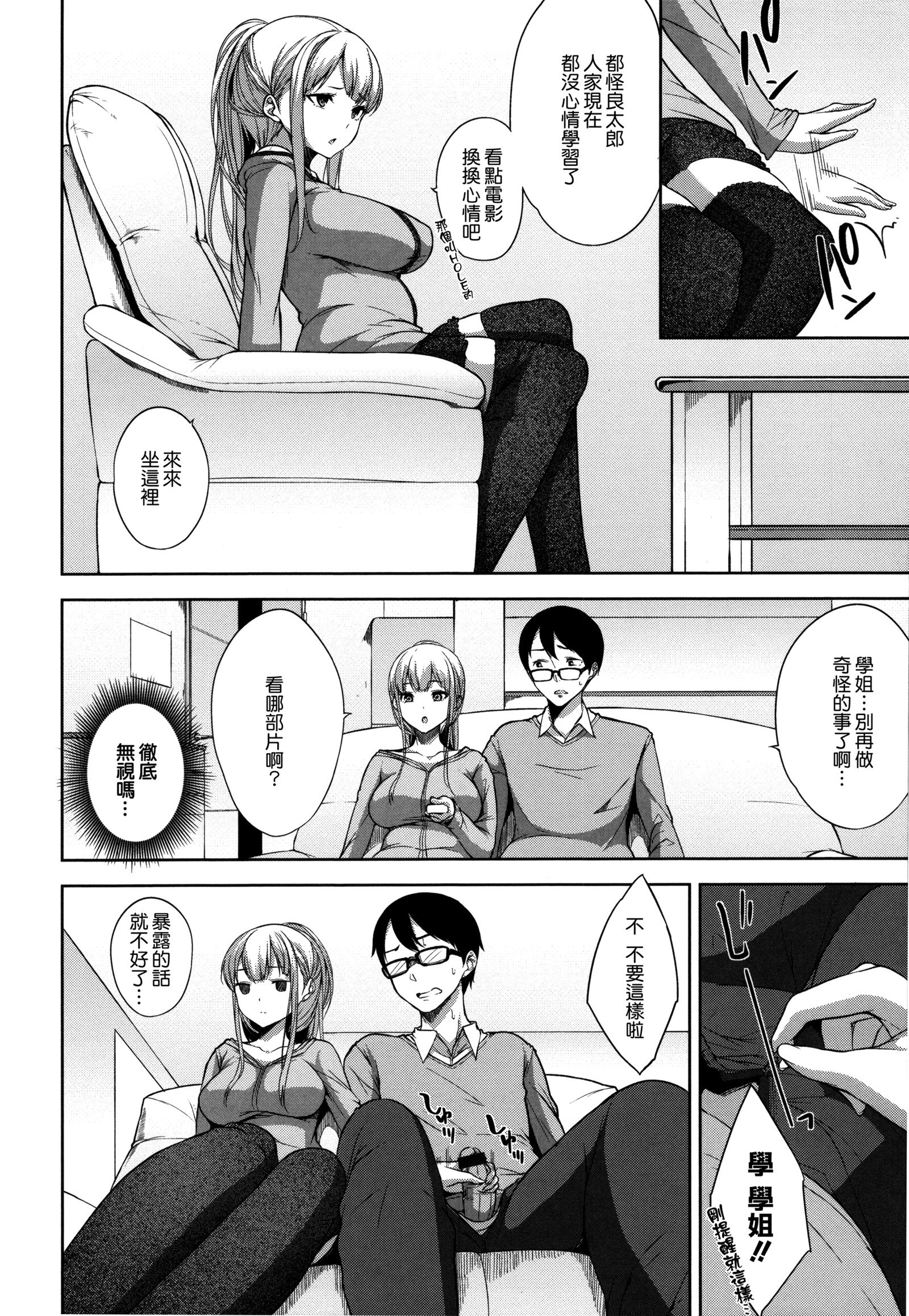 ベッドの下の城様