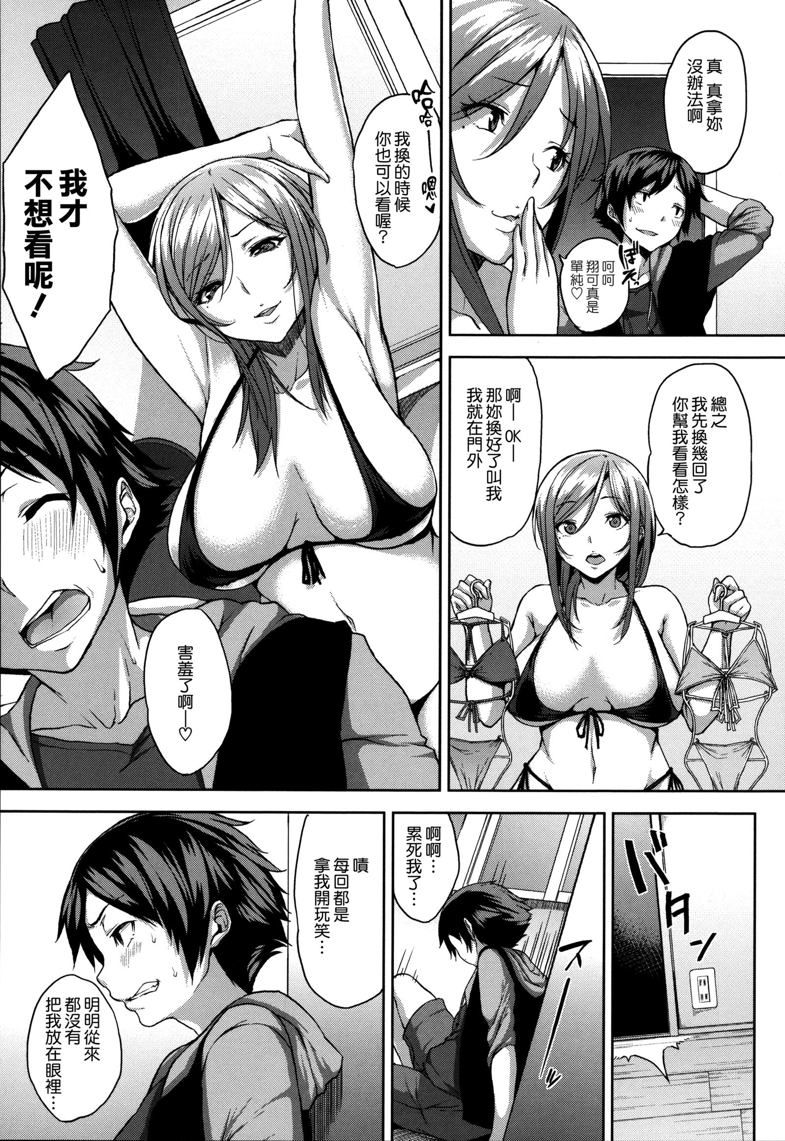 ベッドの下の城様