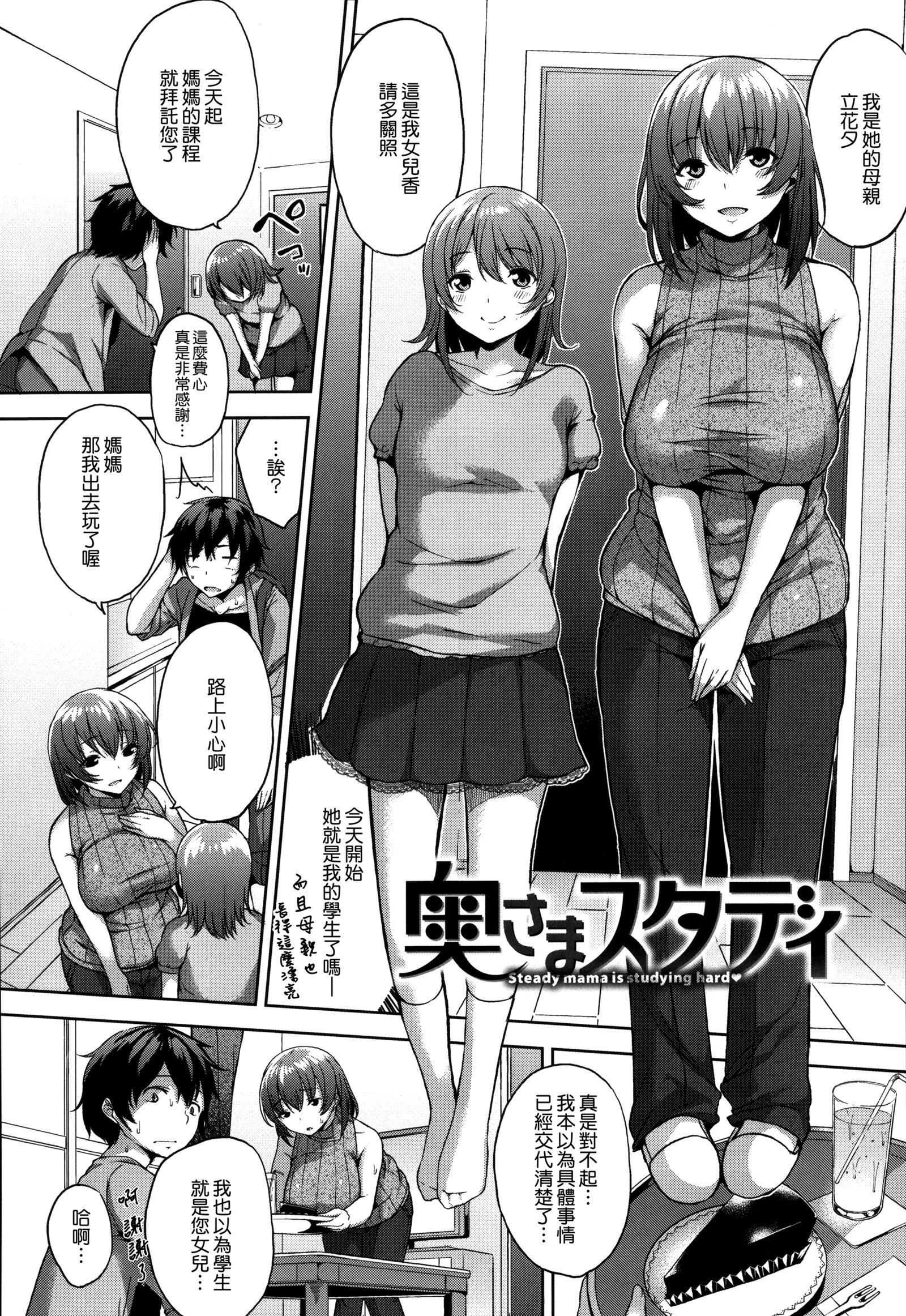 ベッドの下の城様