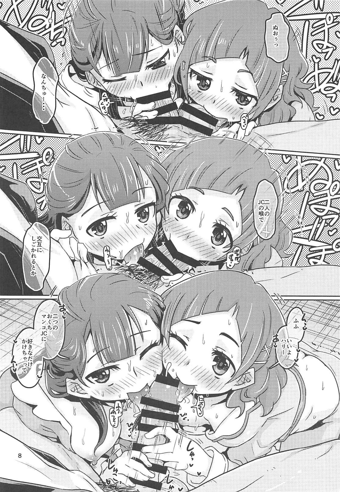 ベッドの下の城様