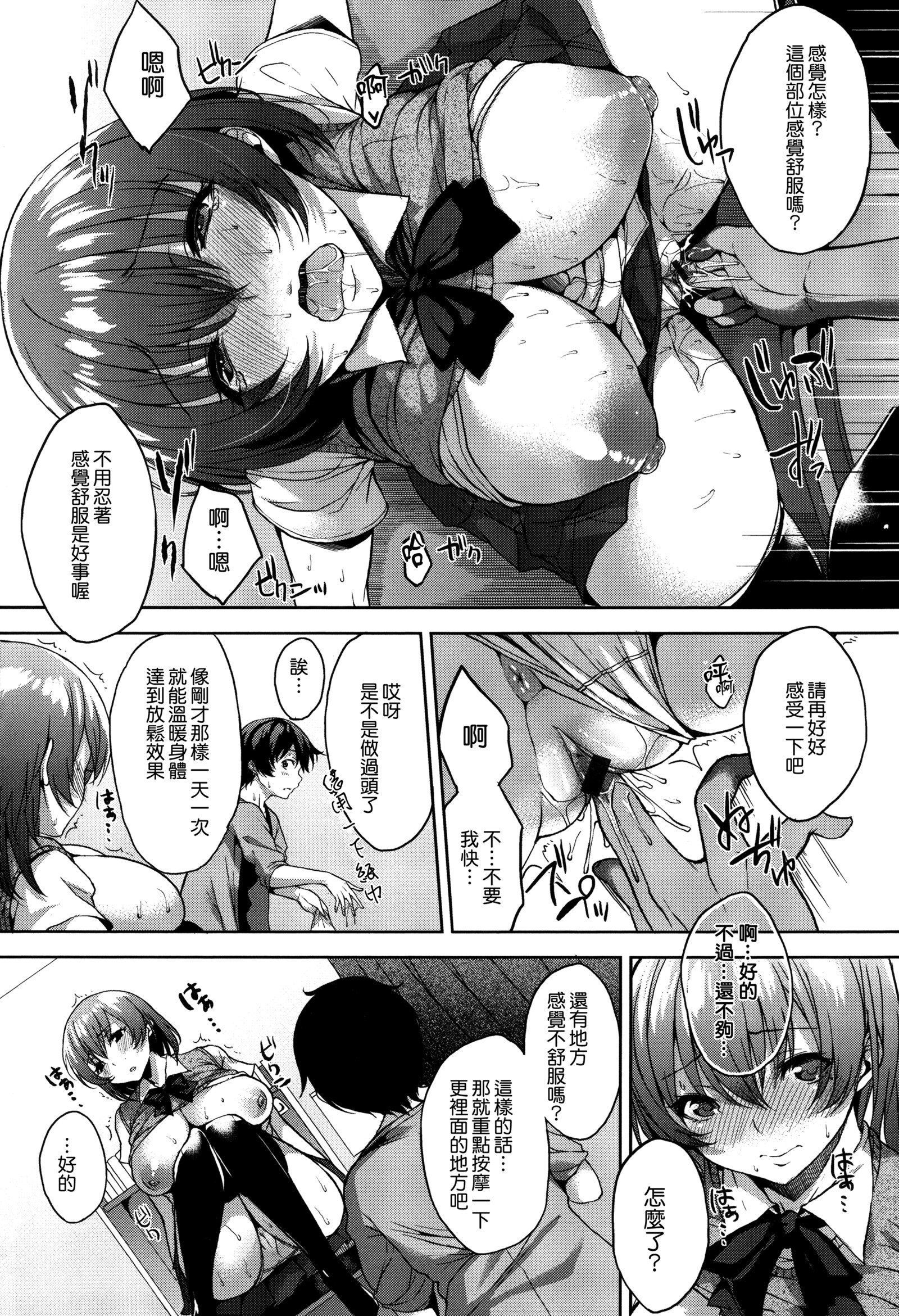 ベッドの下の城様