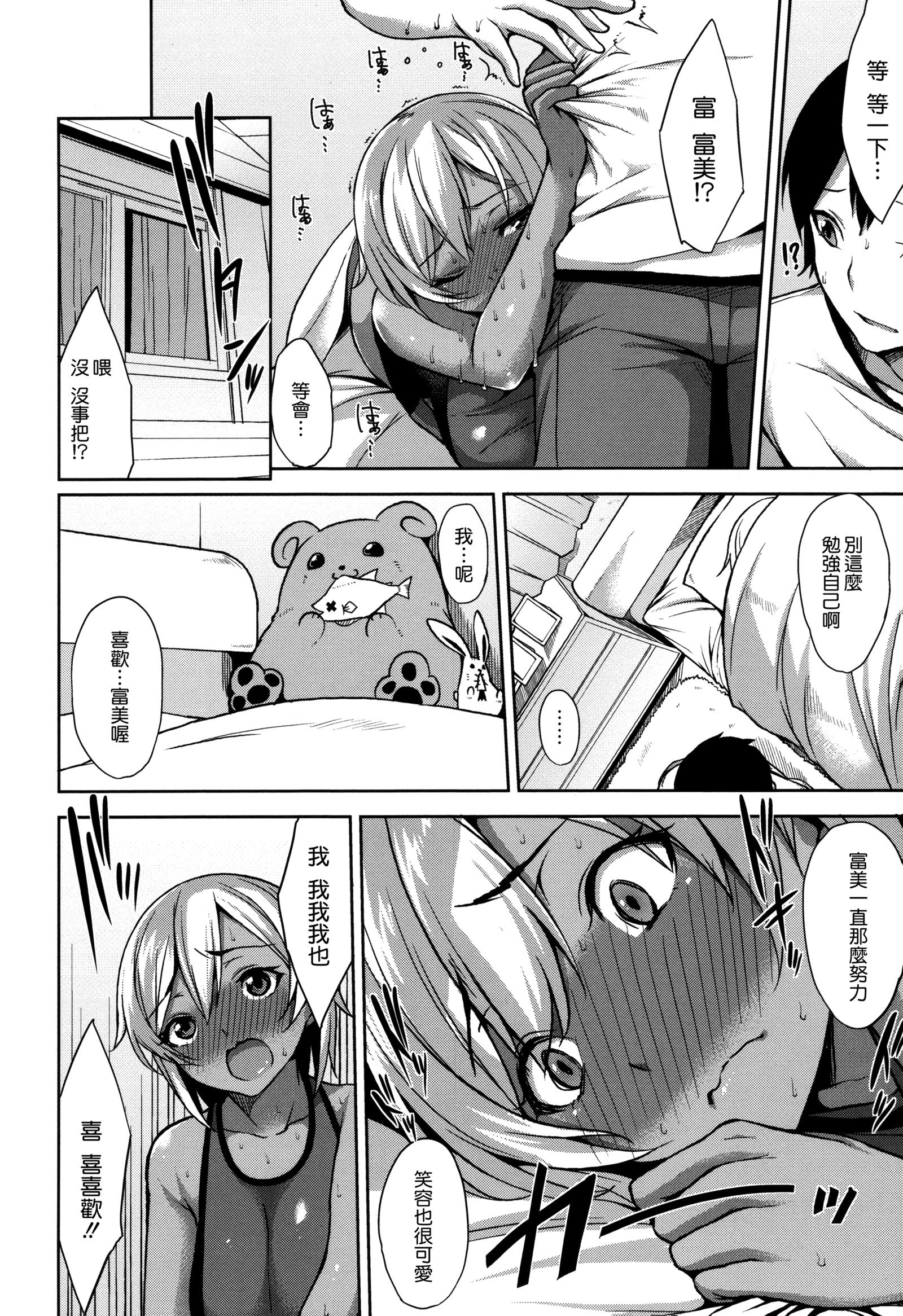 ベッドの下の城様