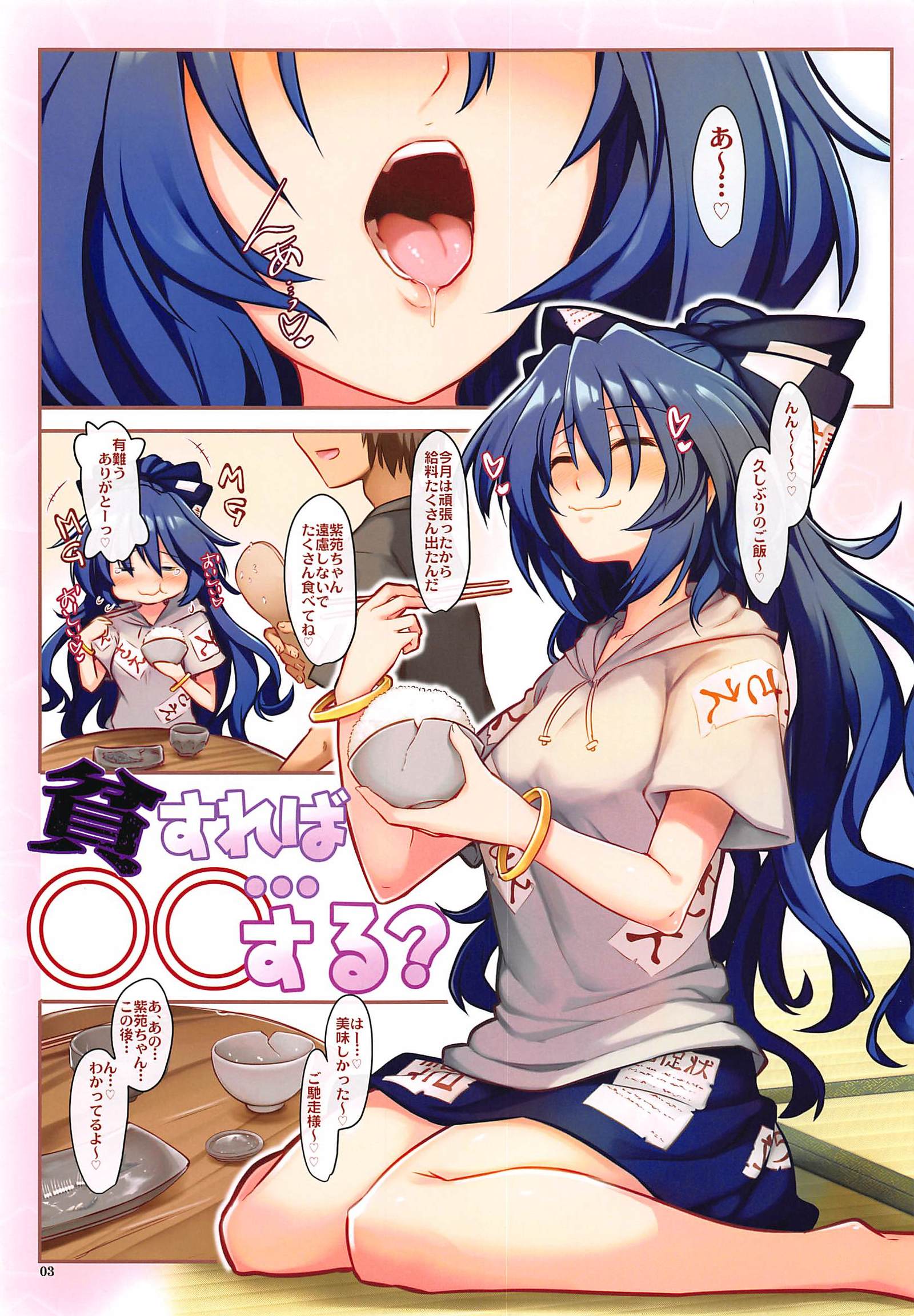 貧すれば…〇〇する？