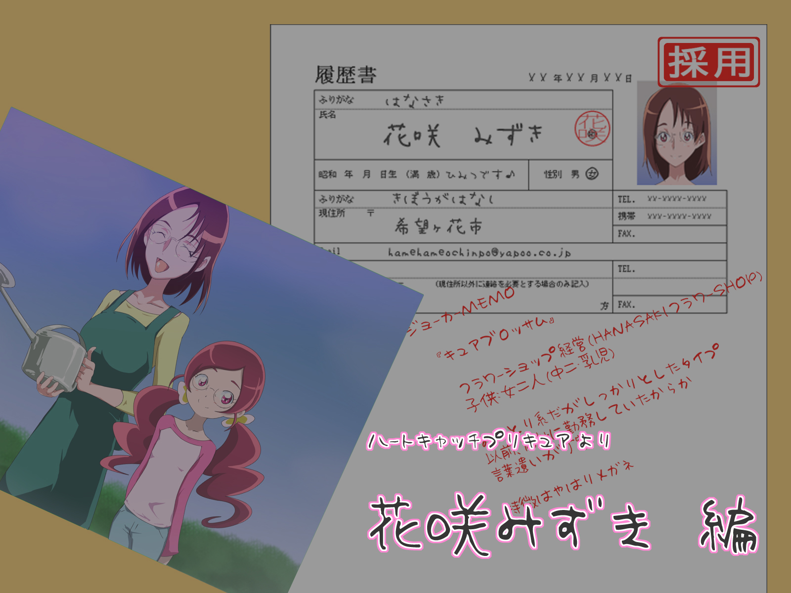 J●のははおやがすきりさせてくれるみせみつけましたピンク