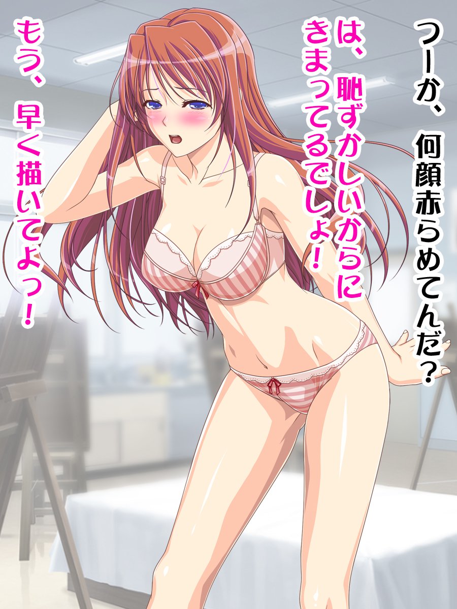 女子こうせいだとおもってたらおちんぽがある男の娘だ！？