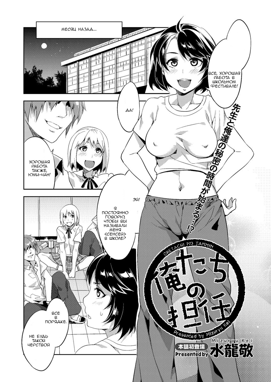 オレタチのタンニン