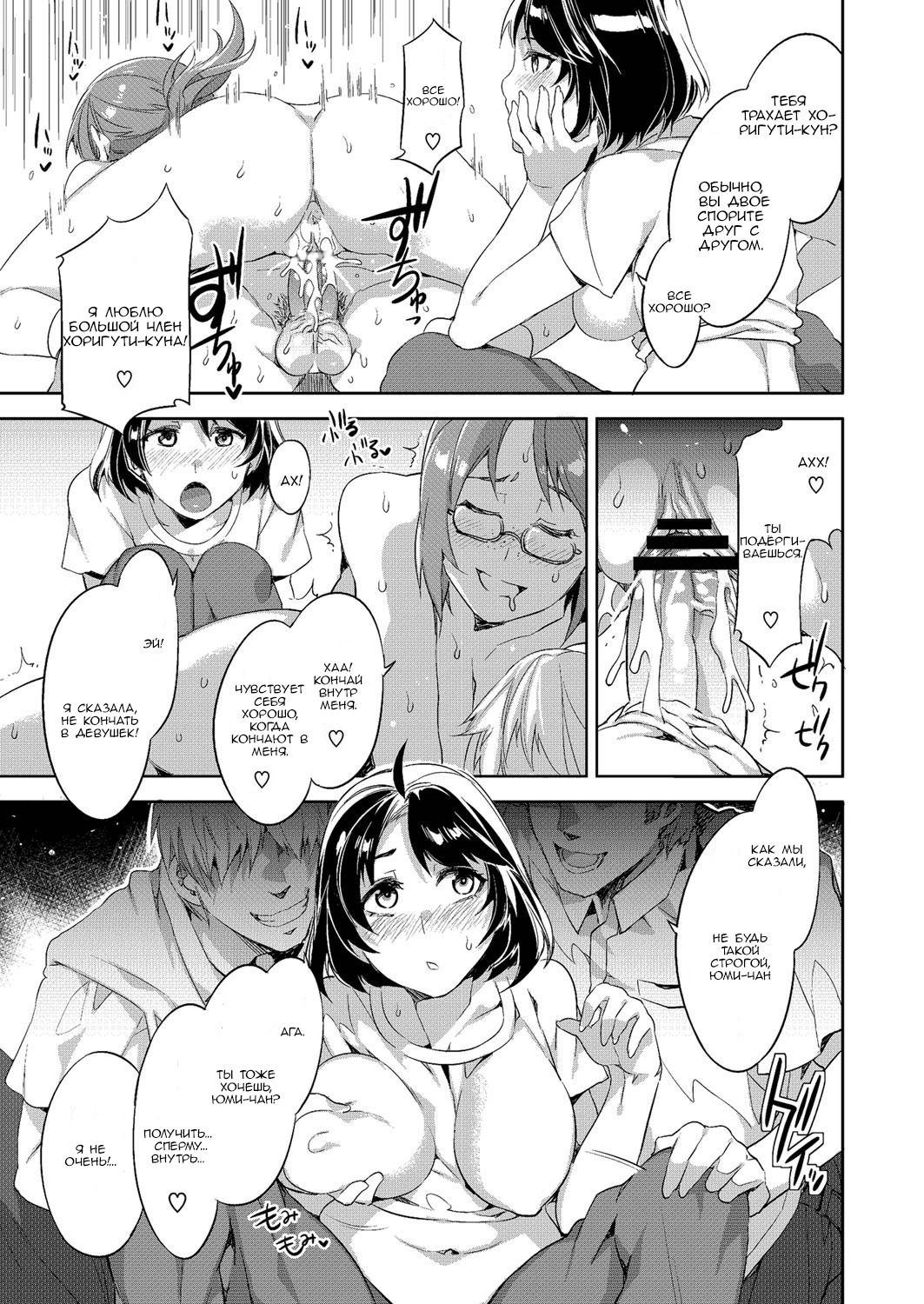 オレタチのタンニン