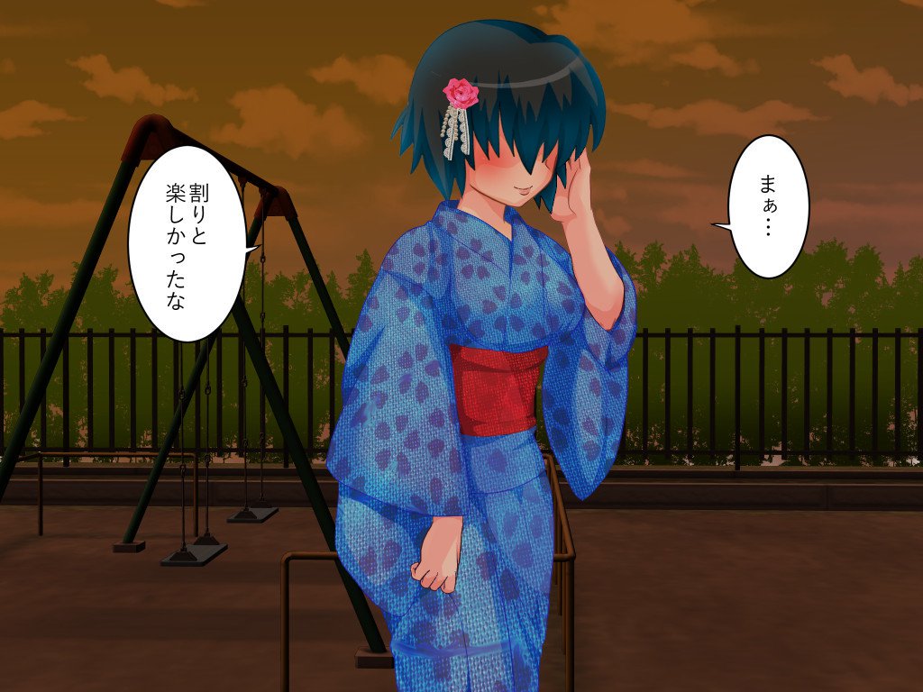 トランスタッチ