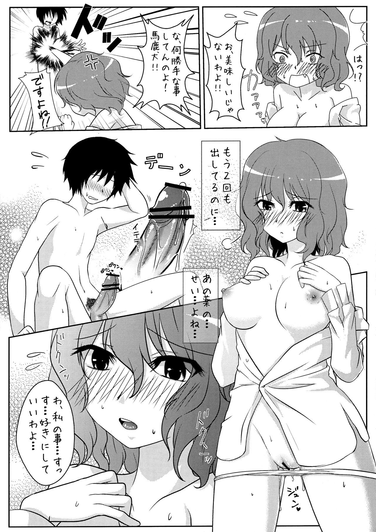 城蘭部