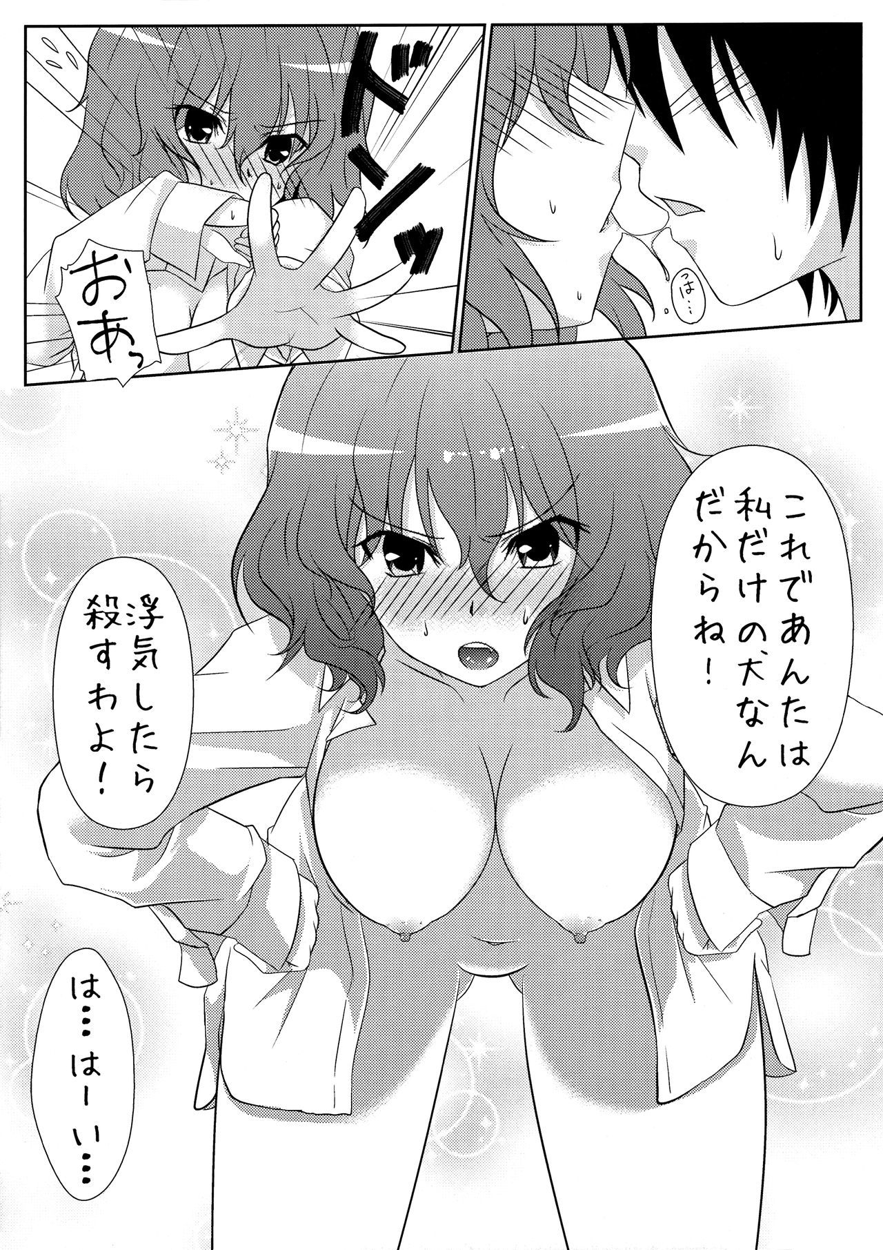 城蘭部