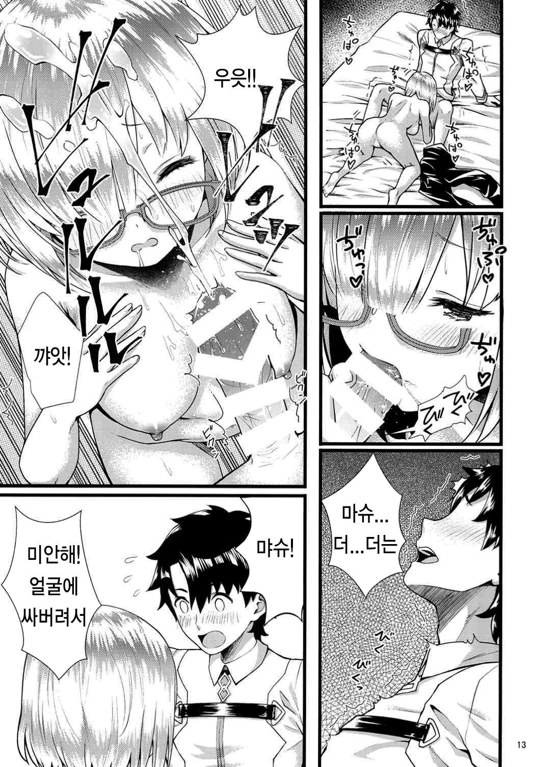 わたし先輩から島せんか？