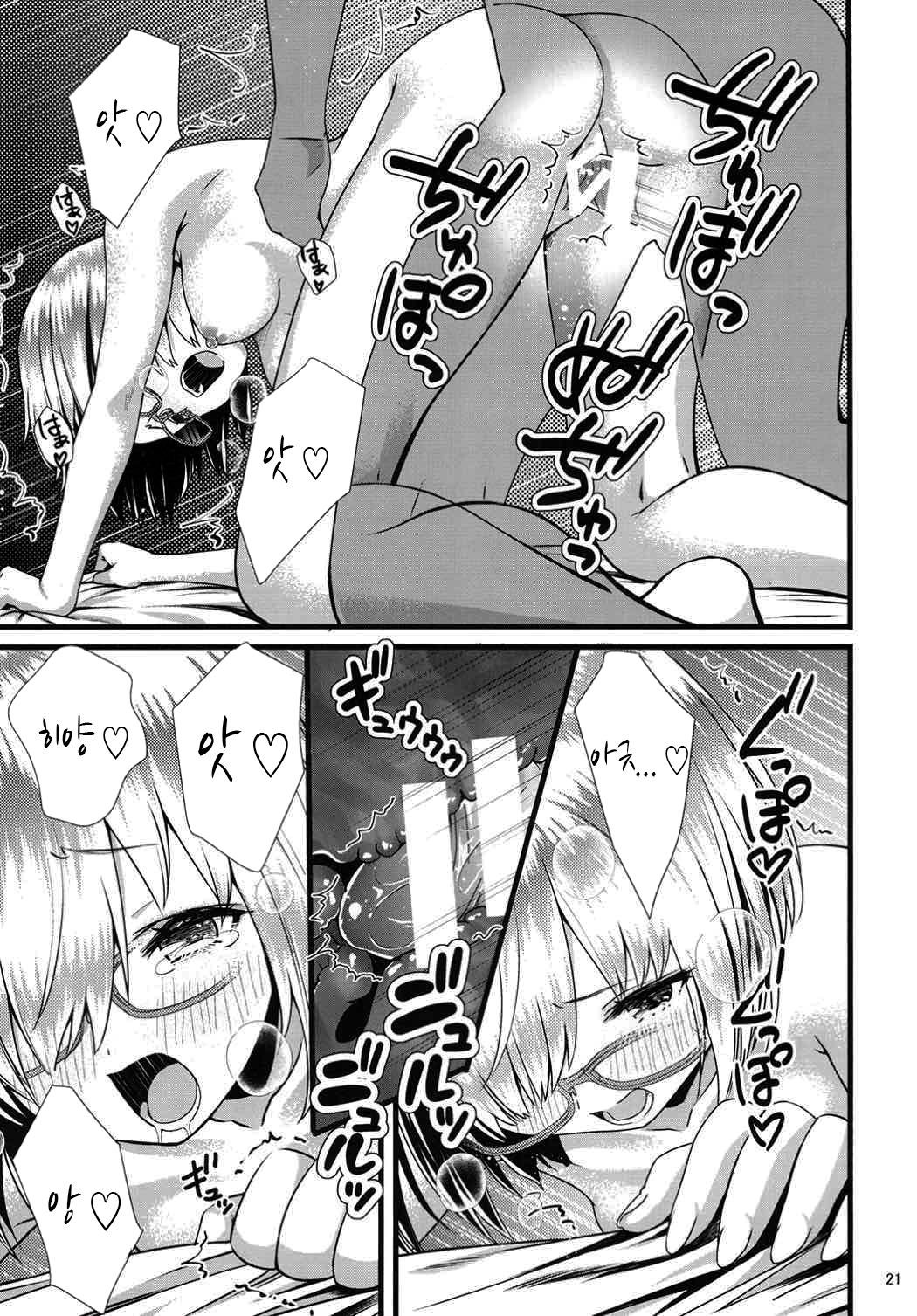 わたし先輩から島せんか？