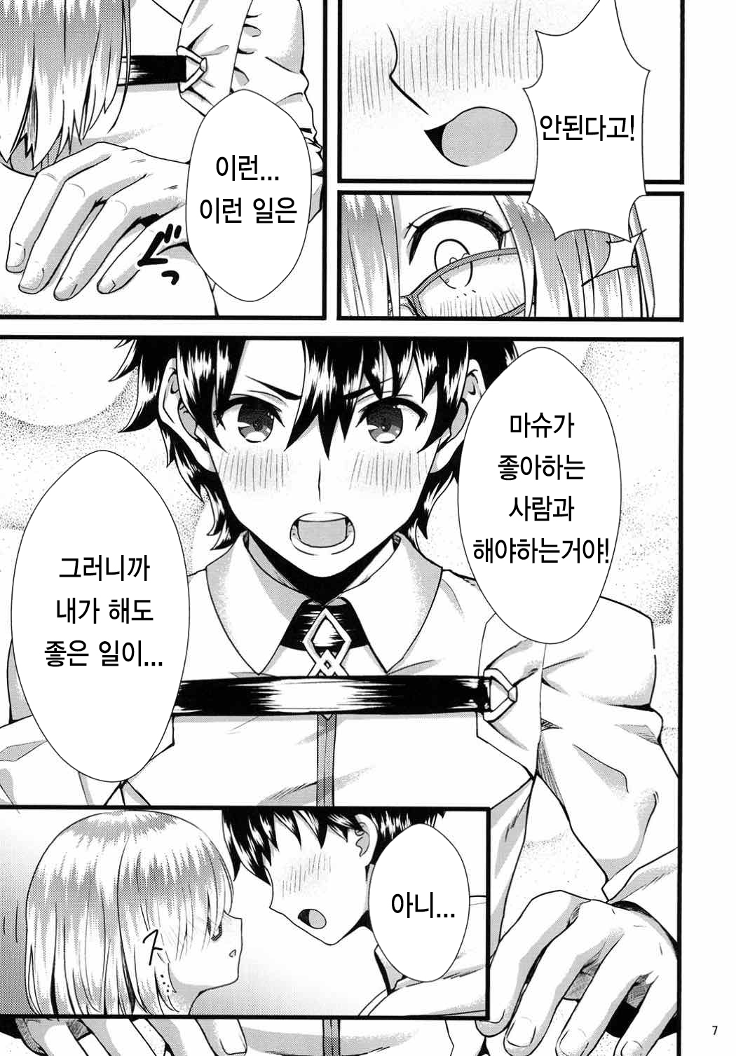 わたし先輩から島せんか？