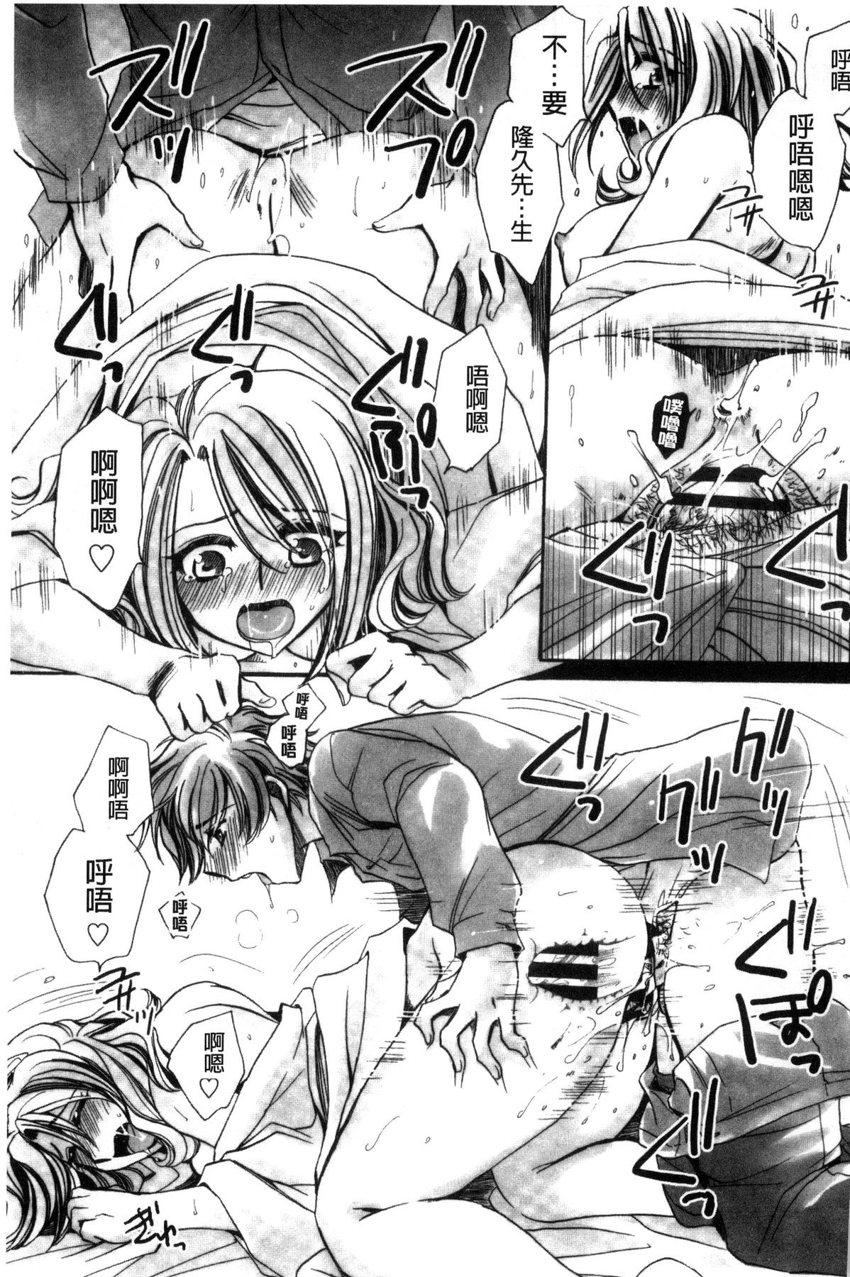 あるきゅうかのよめえのみだらなてならし