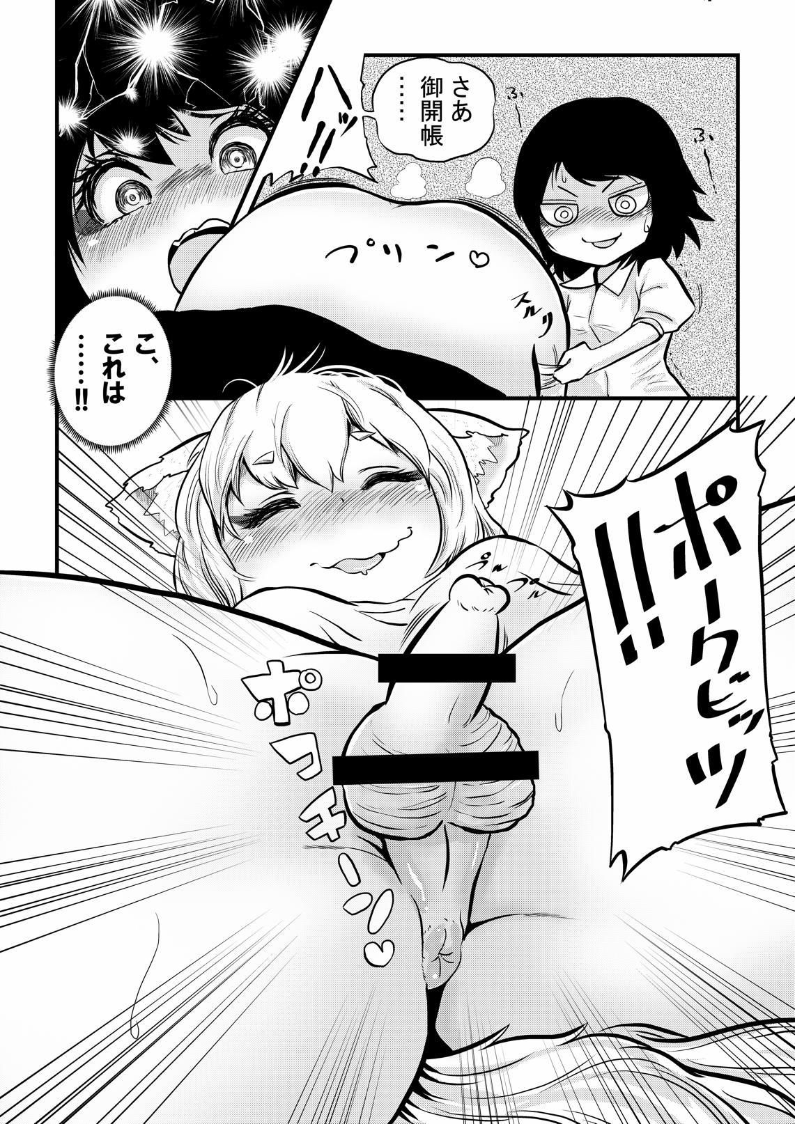 もみじが天狗の狗でちんちん林手綾のまんこになま中橋グチュグチュシルマミレSEX