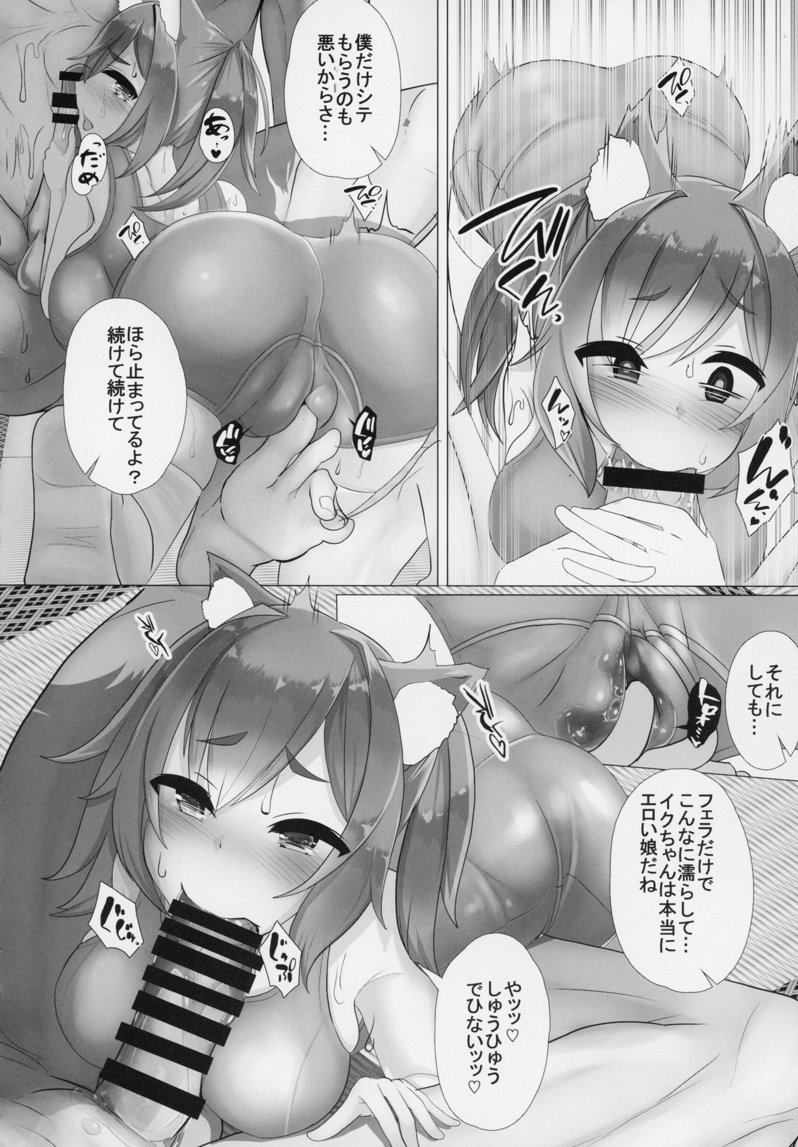 伊19はええ娘