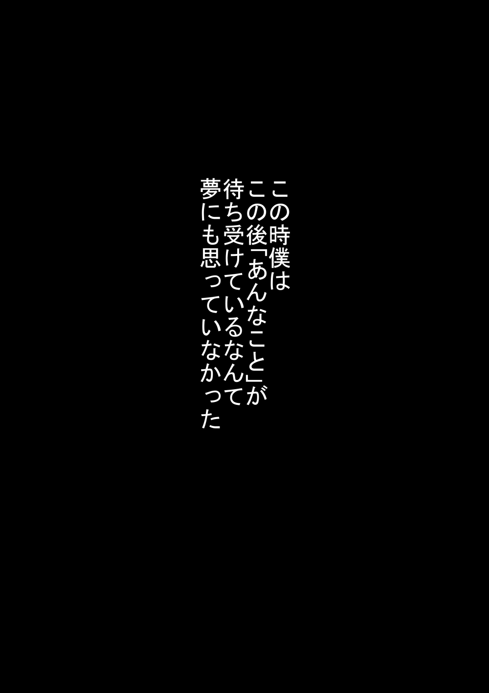 じゃしんにからだをのたらレタ鉱石と爆乳JO巫女さん