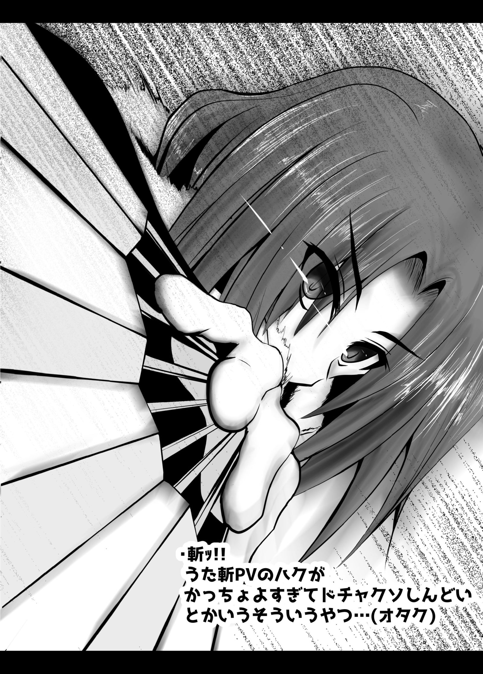 こみトレ32でますコピ本