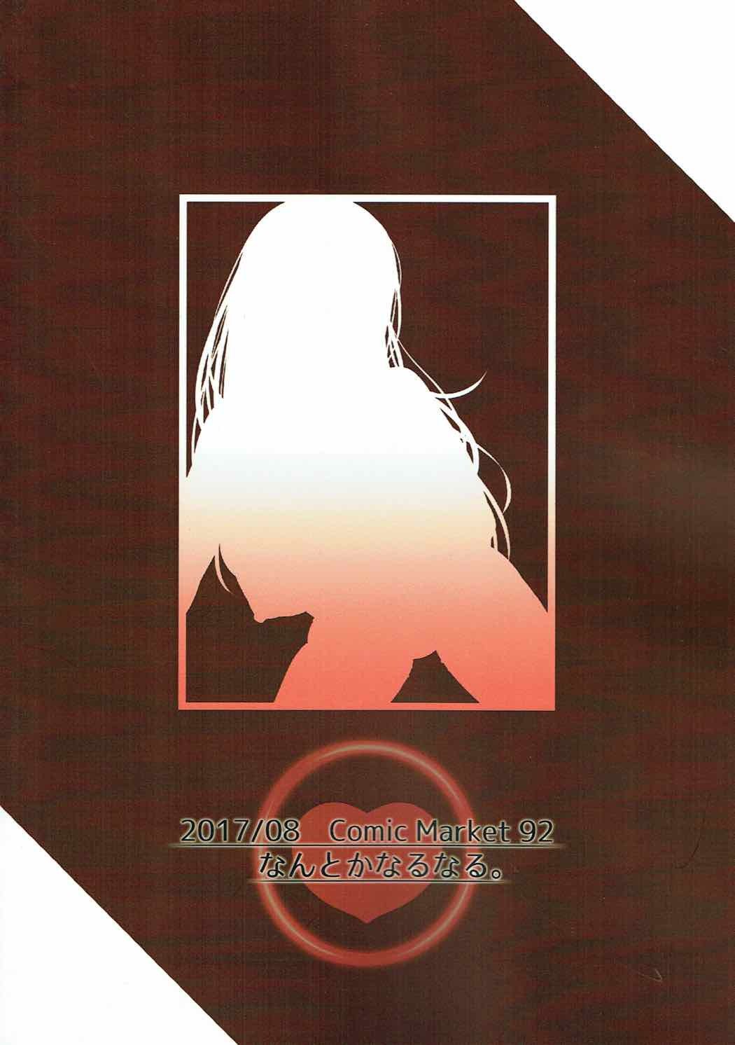 アンナさん頑張ります!!