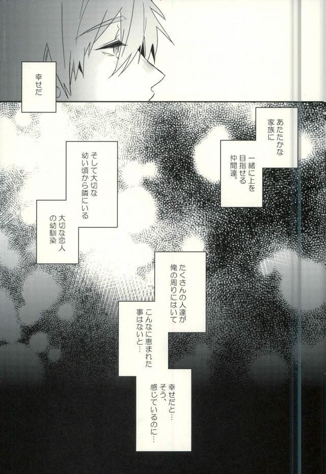 可愛いって言われたい病。